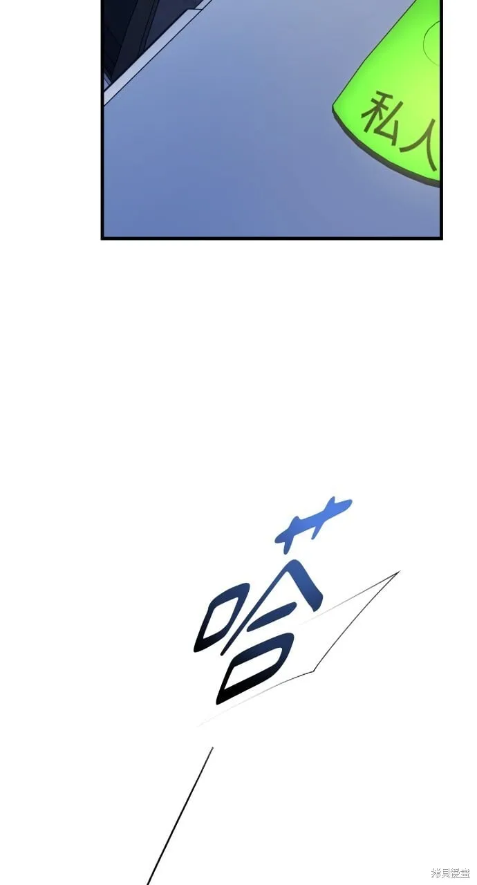第71话 第123页