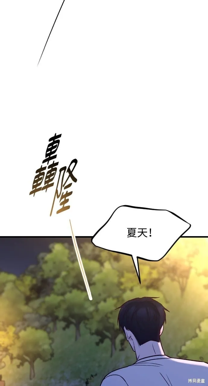 第71话 第124页