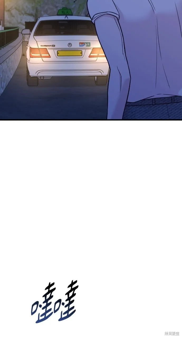 第71话 第125页