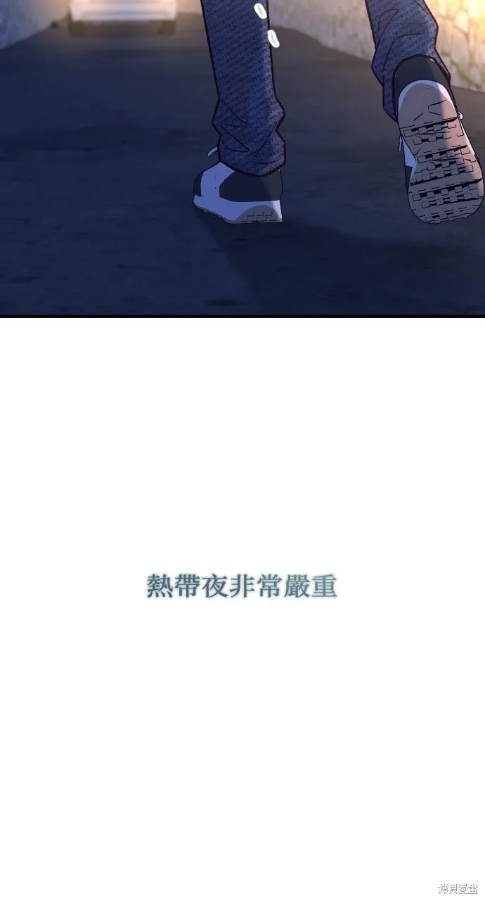 第71话 第127页