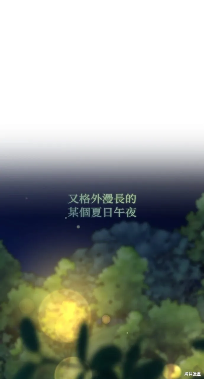 第71话 第128页