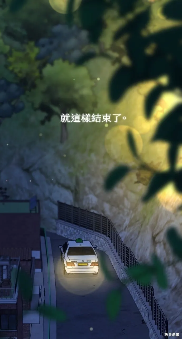 第71话 第129页