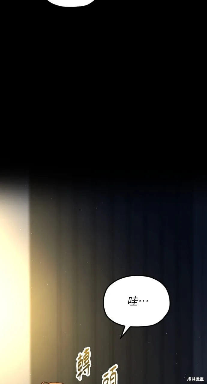 第71话 第138页