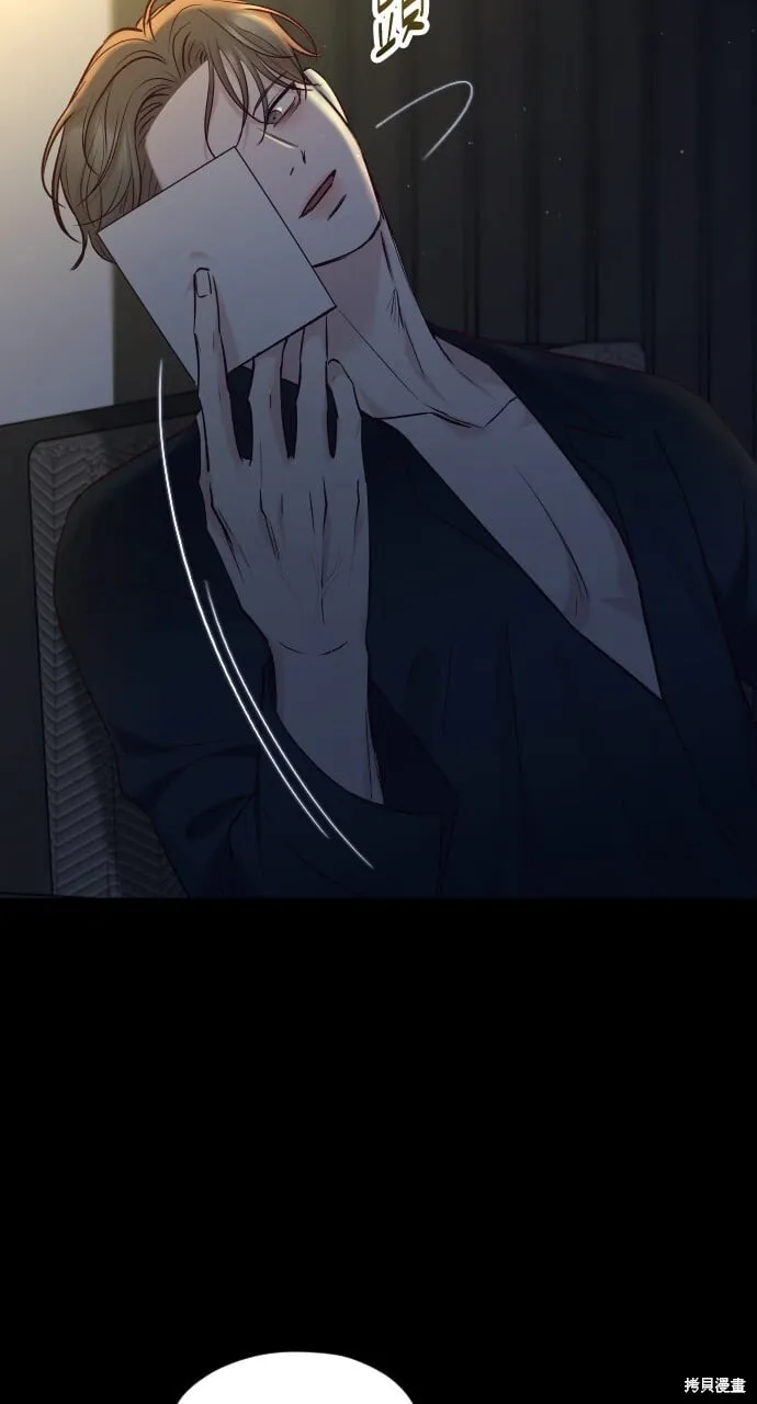 第71话 第139页