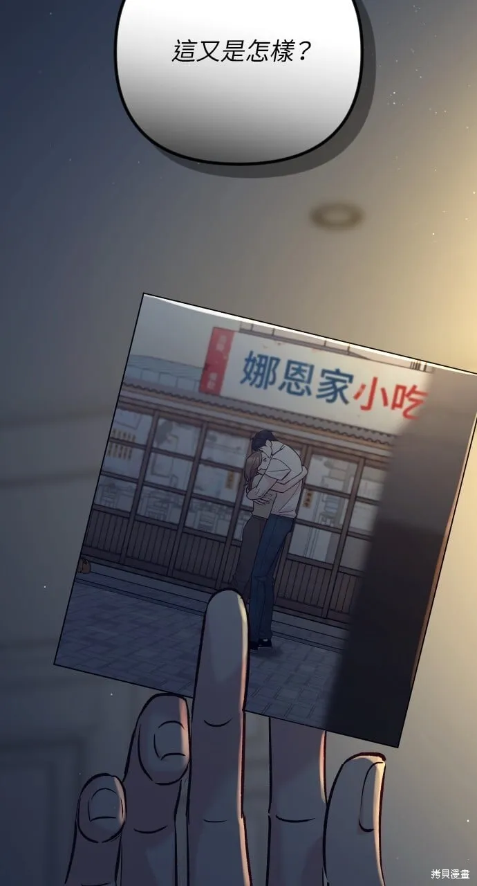 第71话 第141页