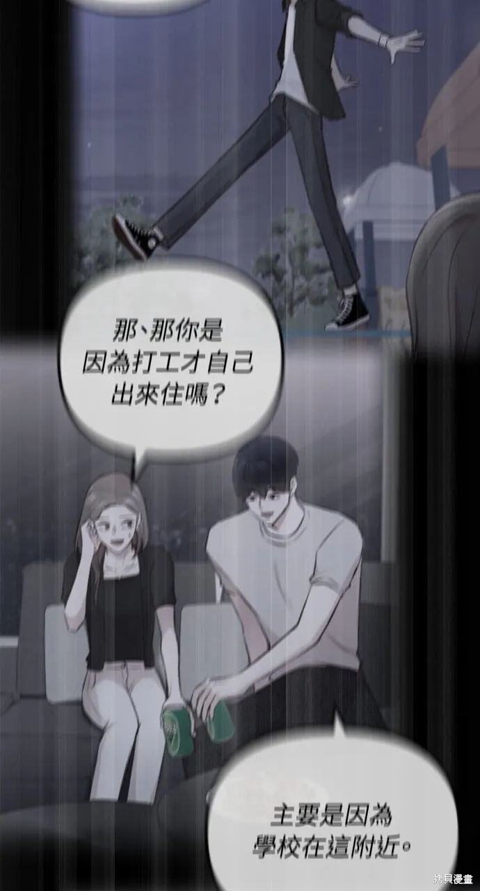 第72话 第6页