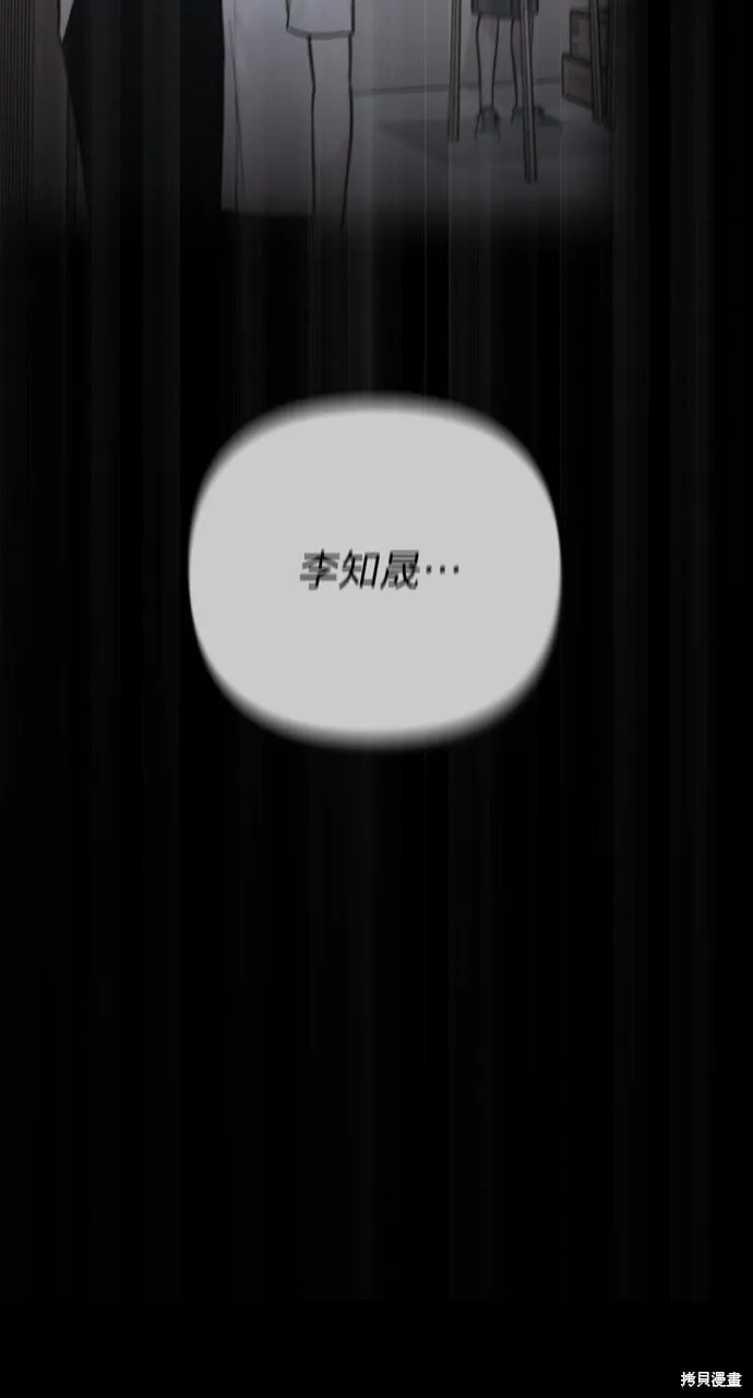 第72话 第11页