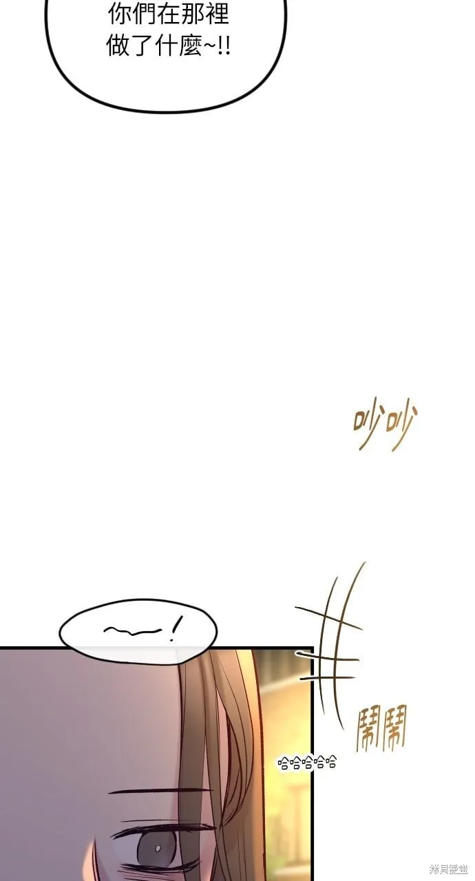 第72话 第16页