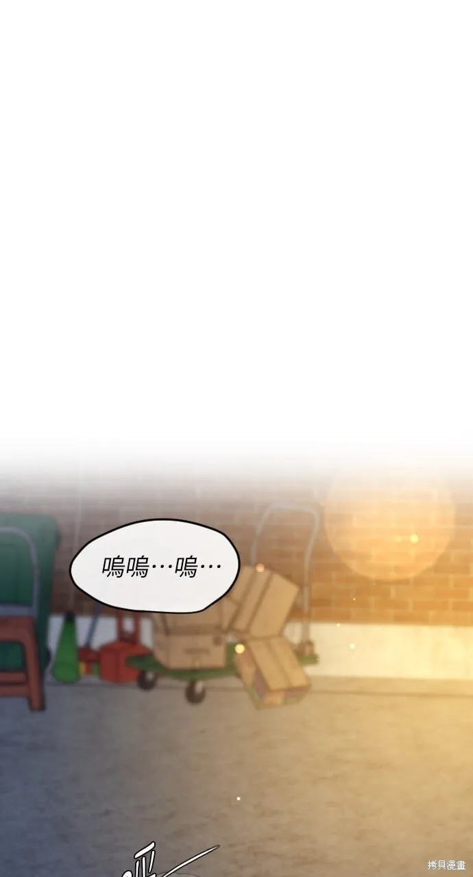 第72话 第26页