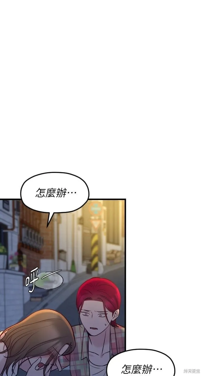 第72话 第28页