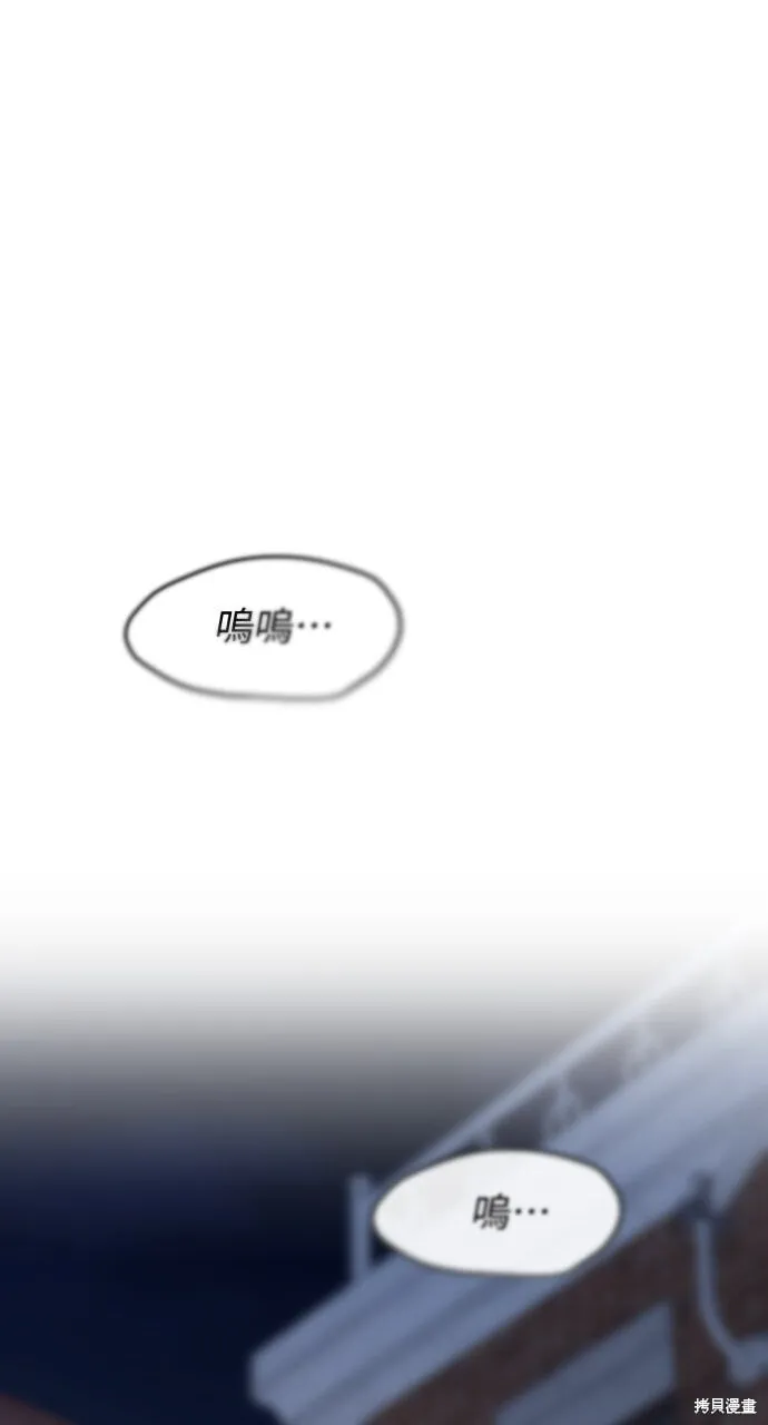 第72话 第31页