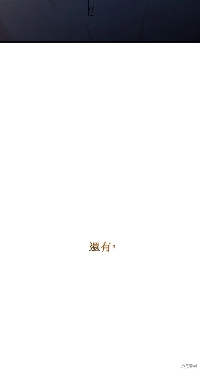 第72话 第33页