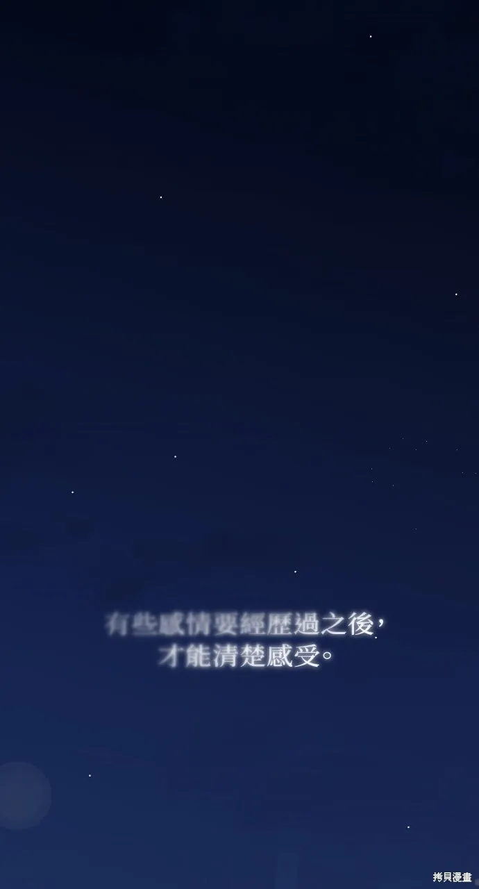 第72话 第35页