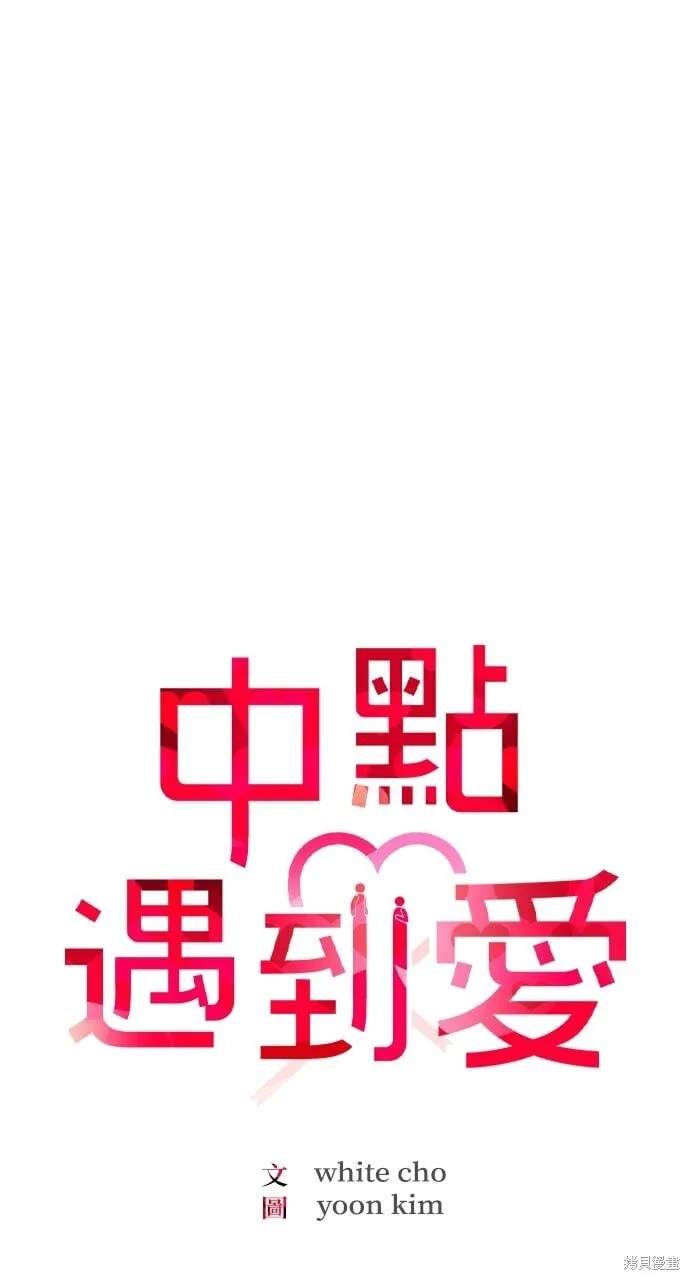 第72话 第38页