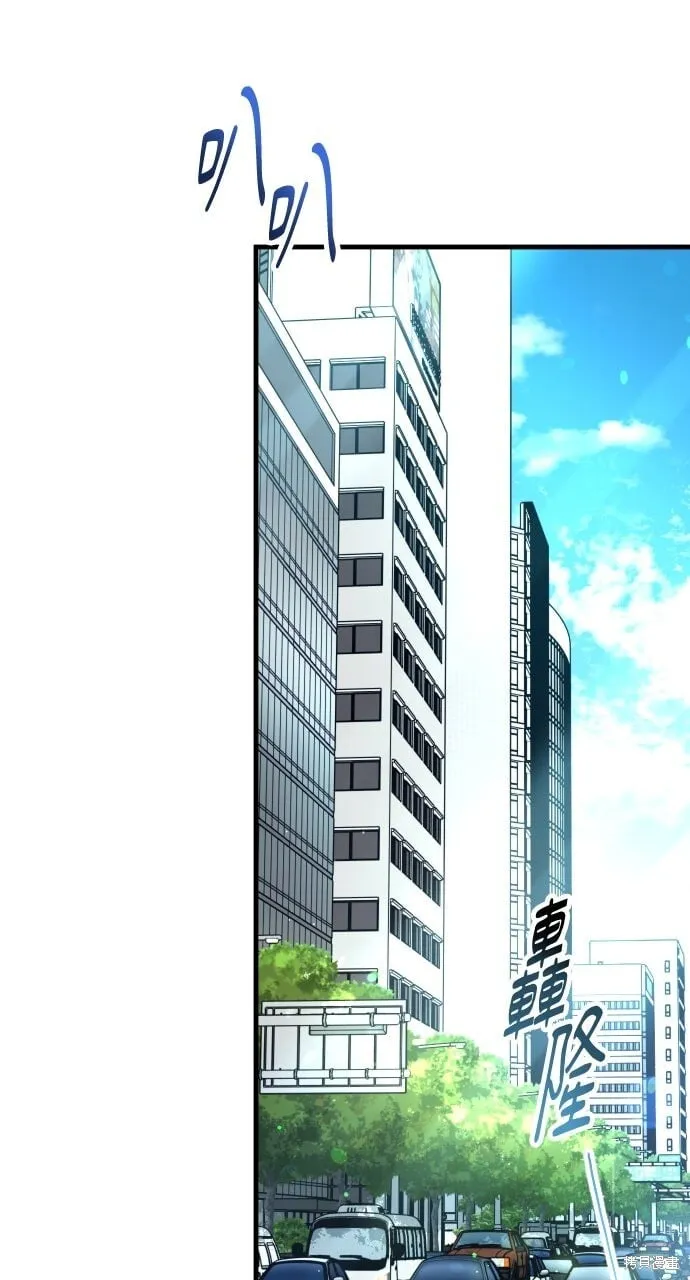 第72话 第41页