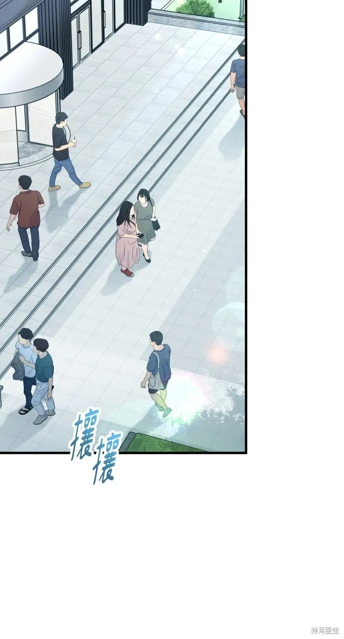 第72话 第43页