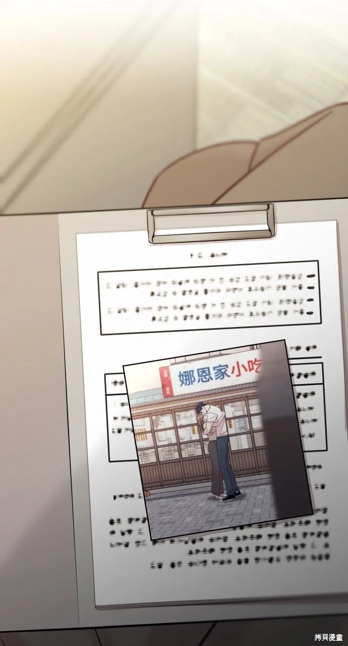 第72话 第48页