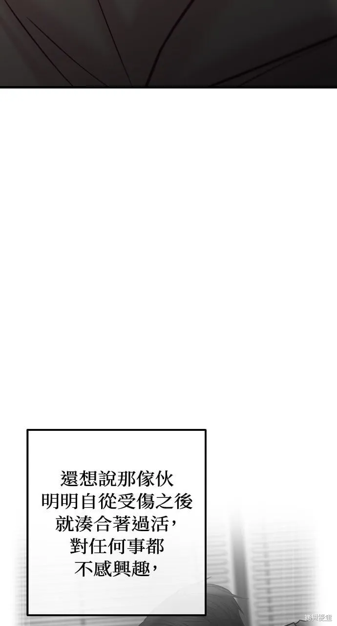 第72话 第49页