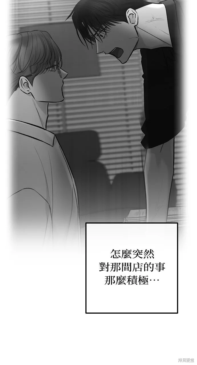 第72话 第50页