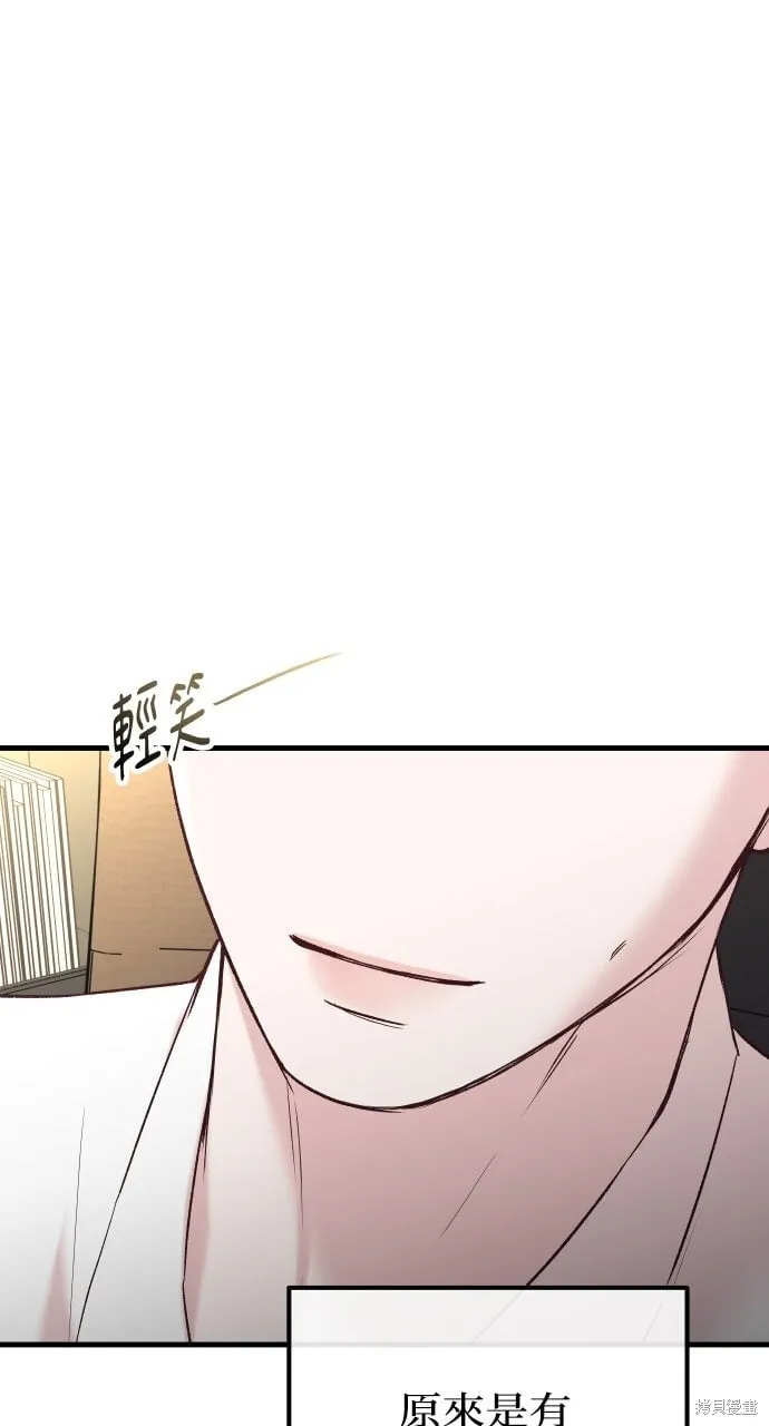 第72话 第51页