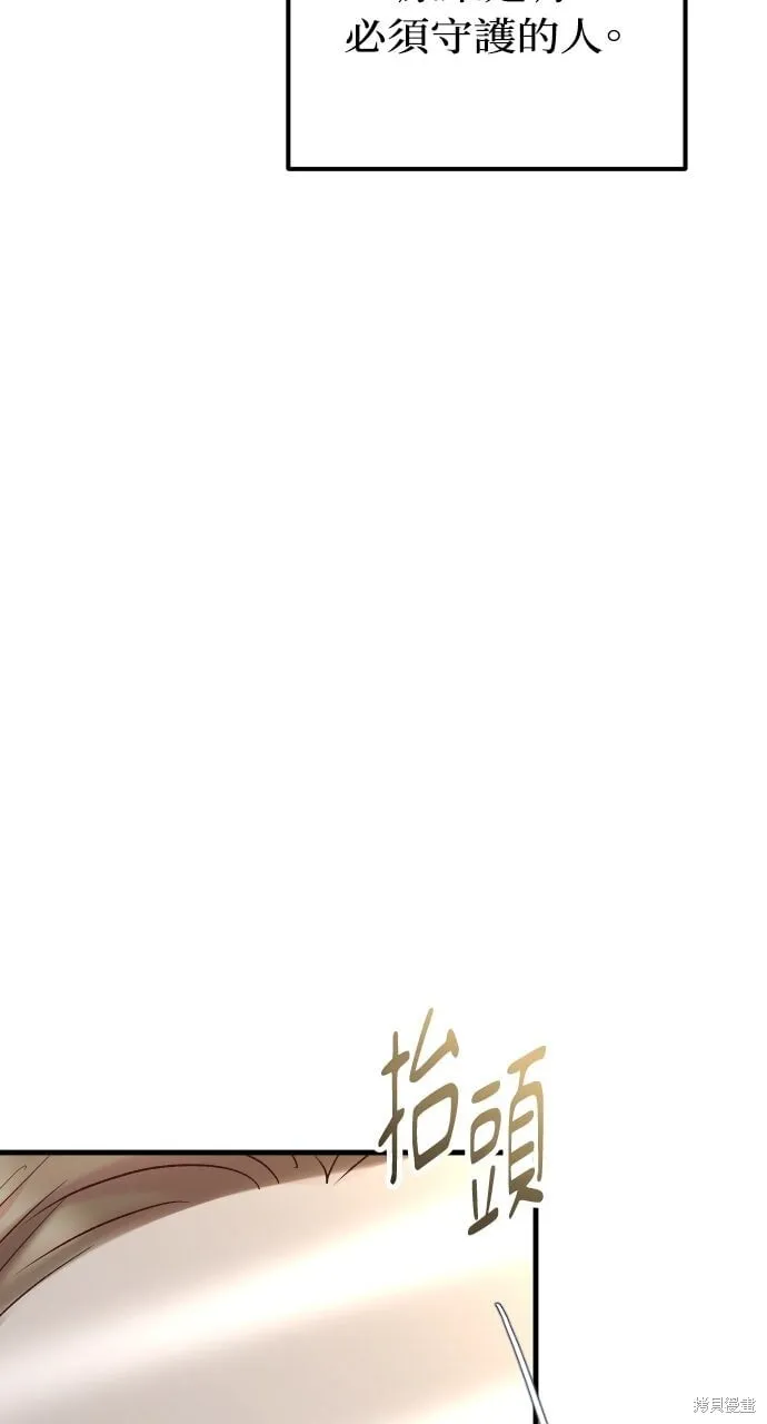第72话 第52页