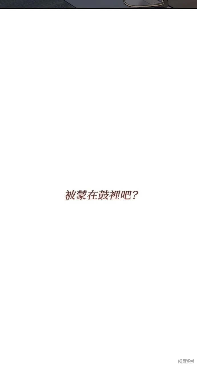 第72话 第58页