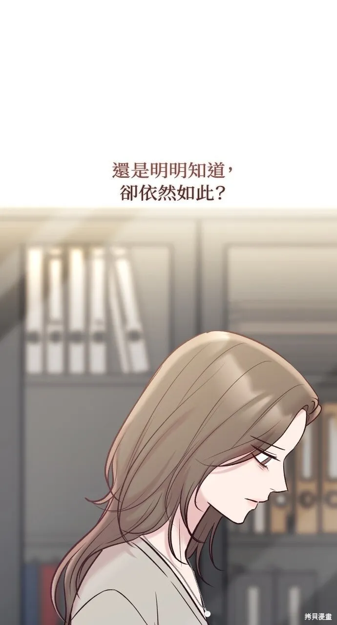 第72话 第60页