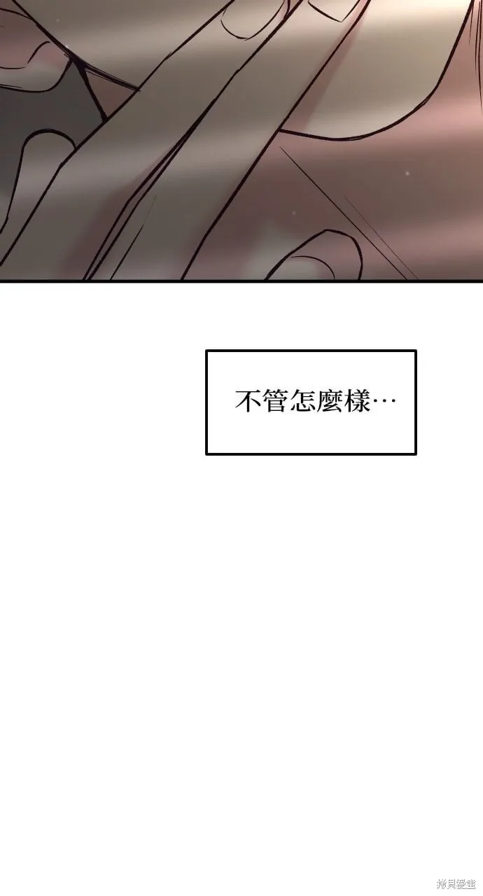 第72话 第62页