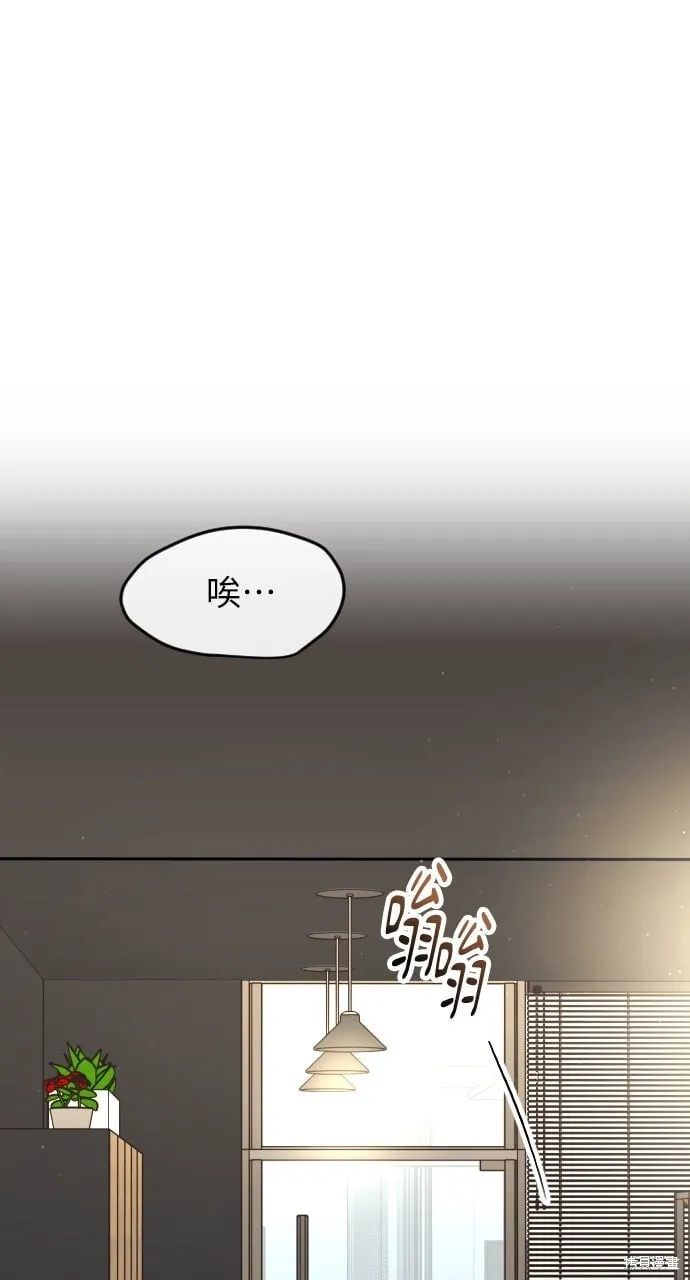 第72话 第66页