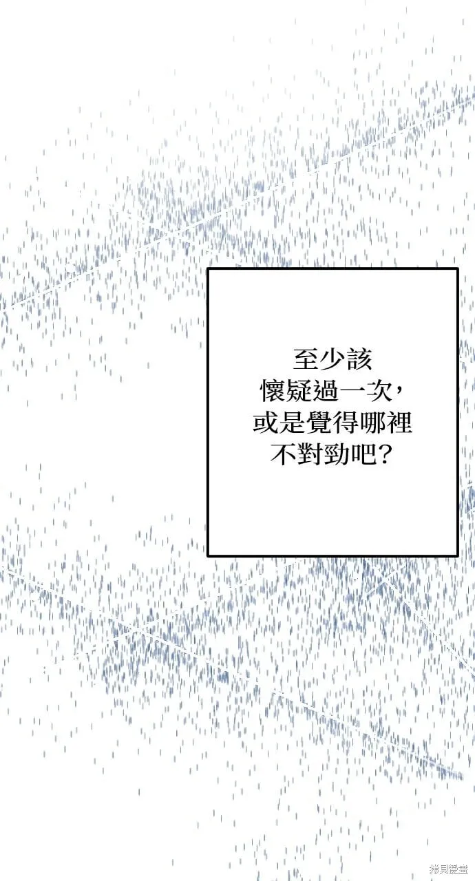 第72话 第90页