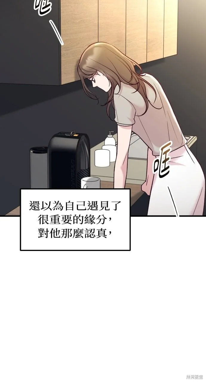 第72话 第92页