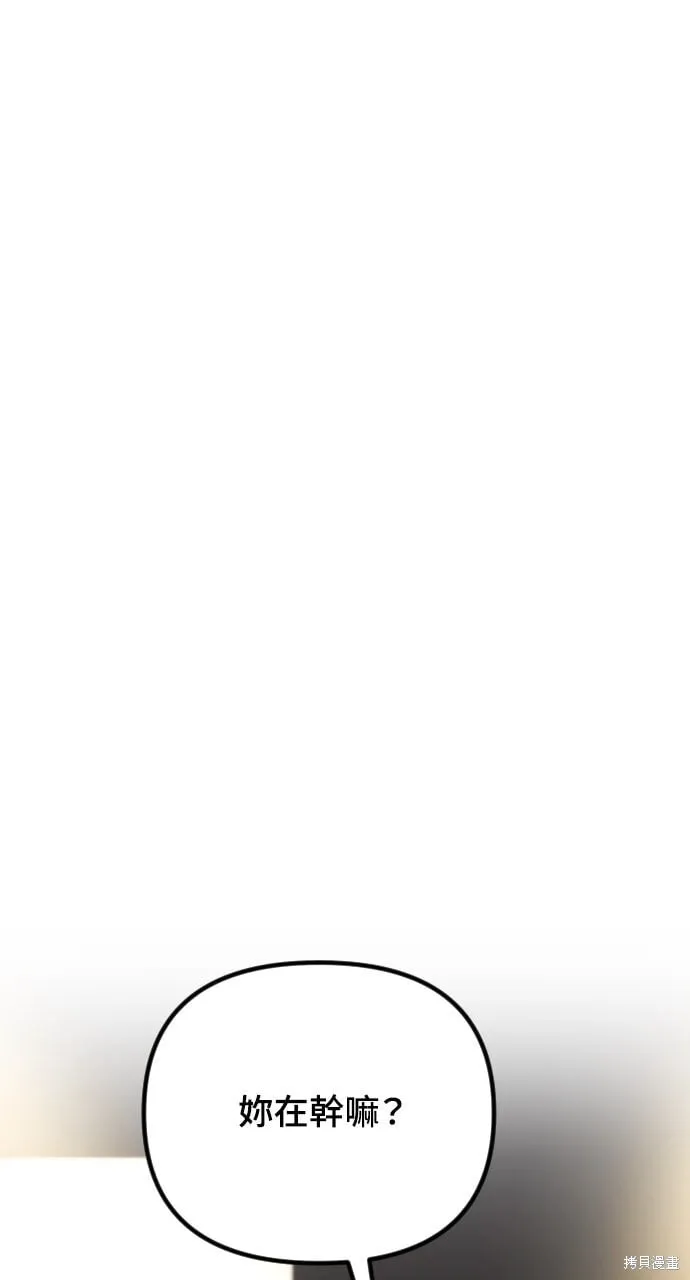第72话 第97页