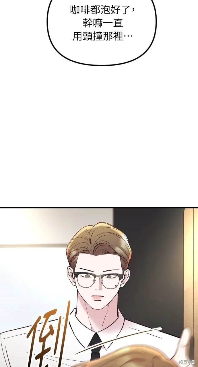 第72话 第103页
