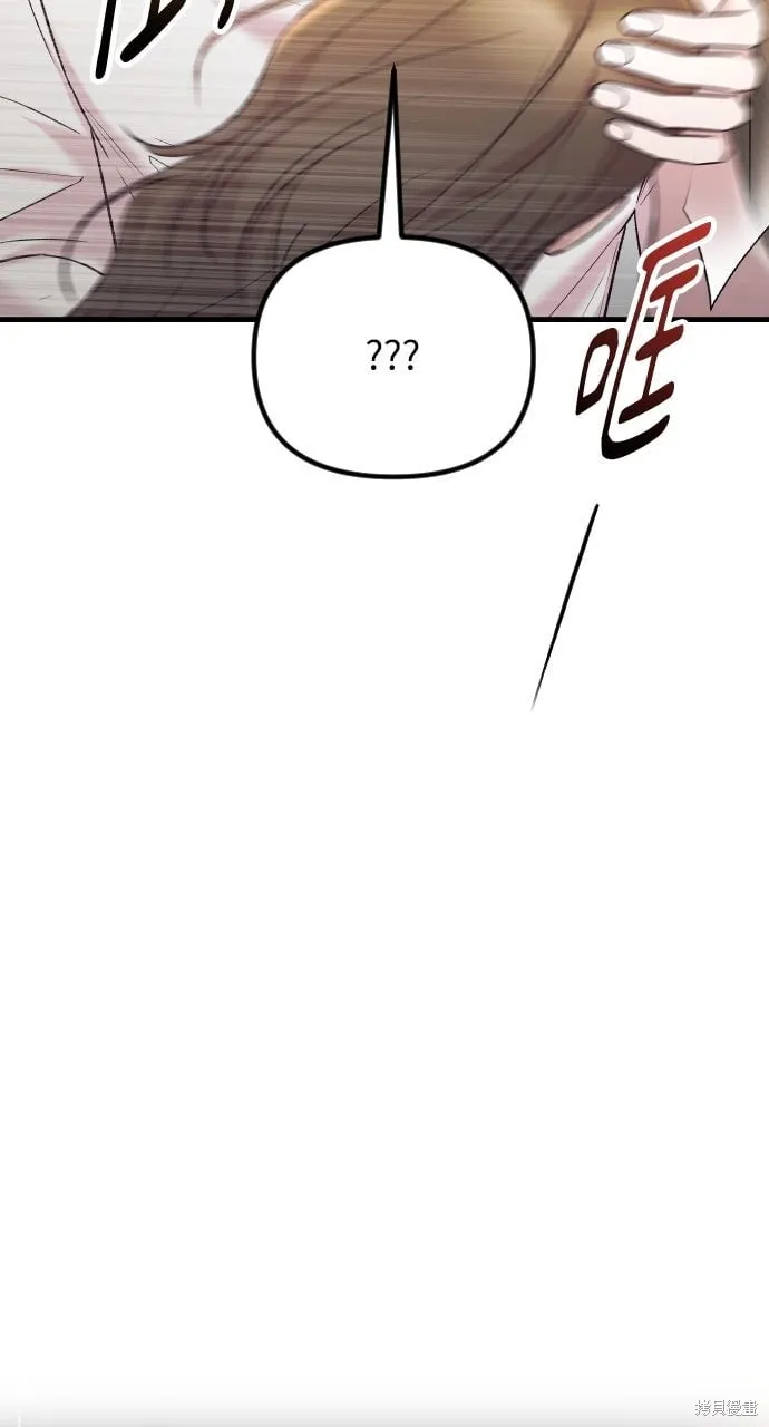 第72话 第104页