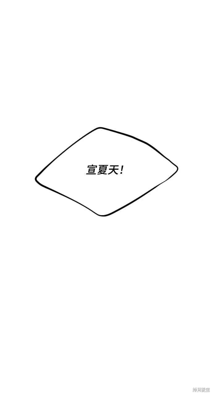 第72话 第108页