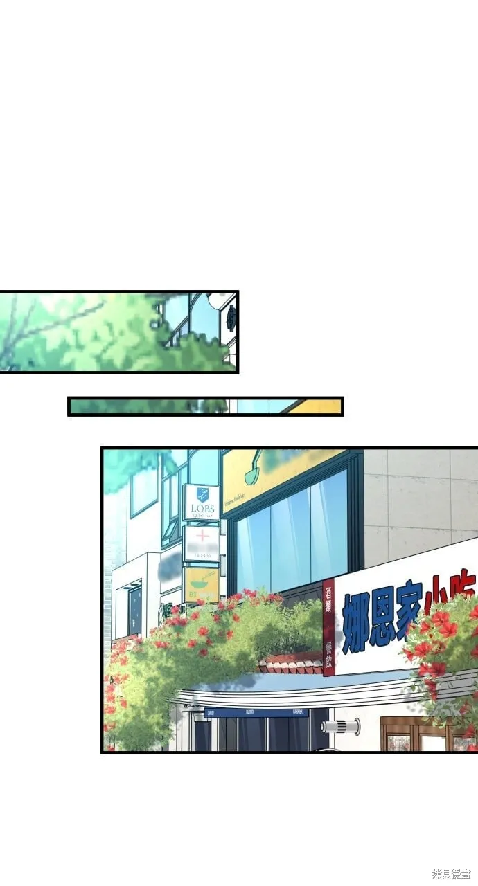 第72话 第109页