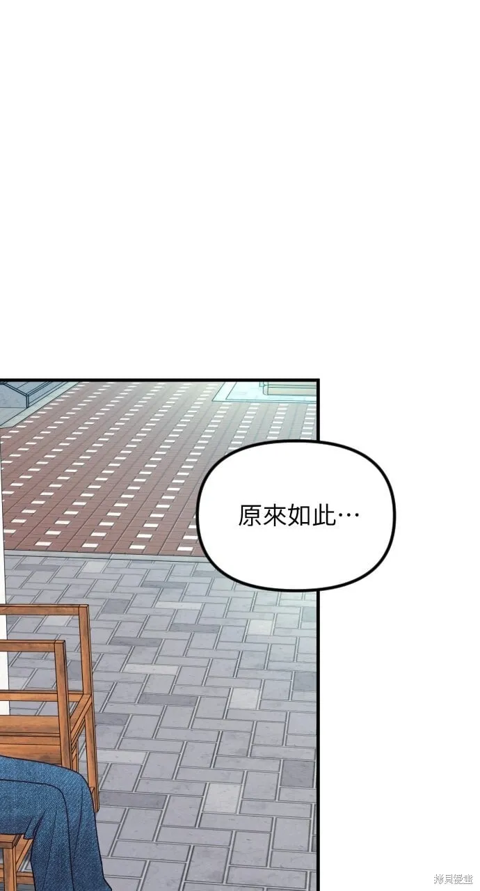第72话 第110页