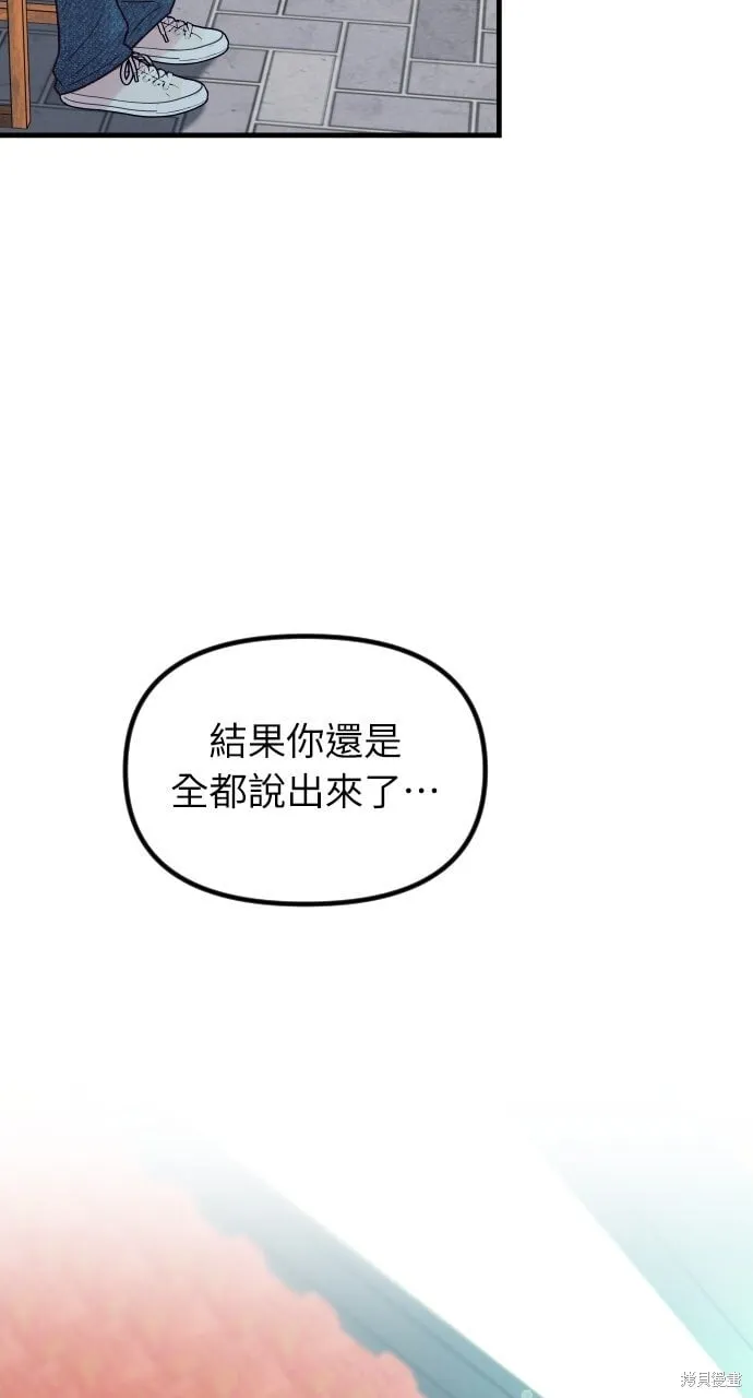第72话 第111页