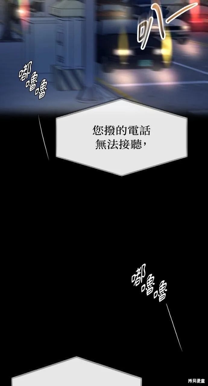 第72话 第124页