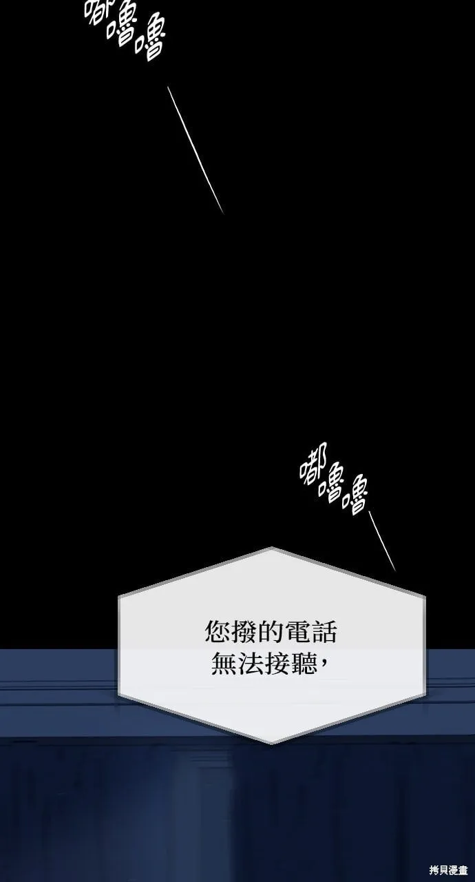 第72话 第126页