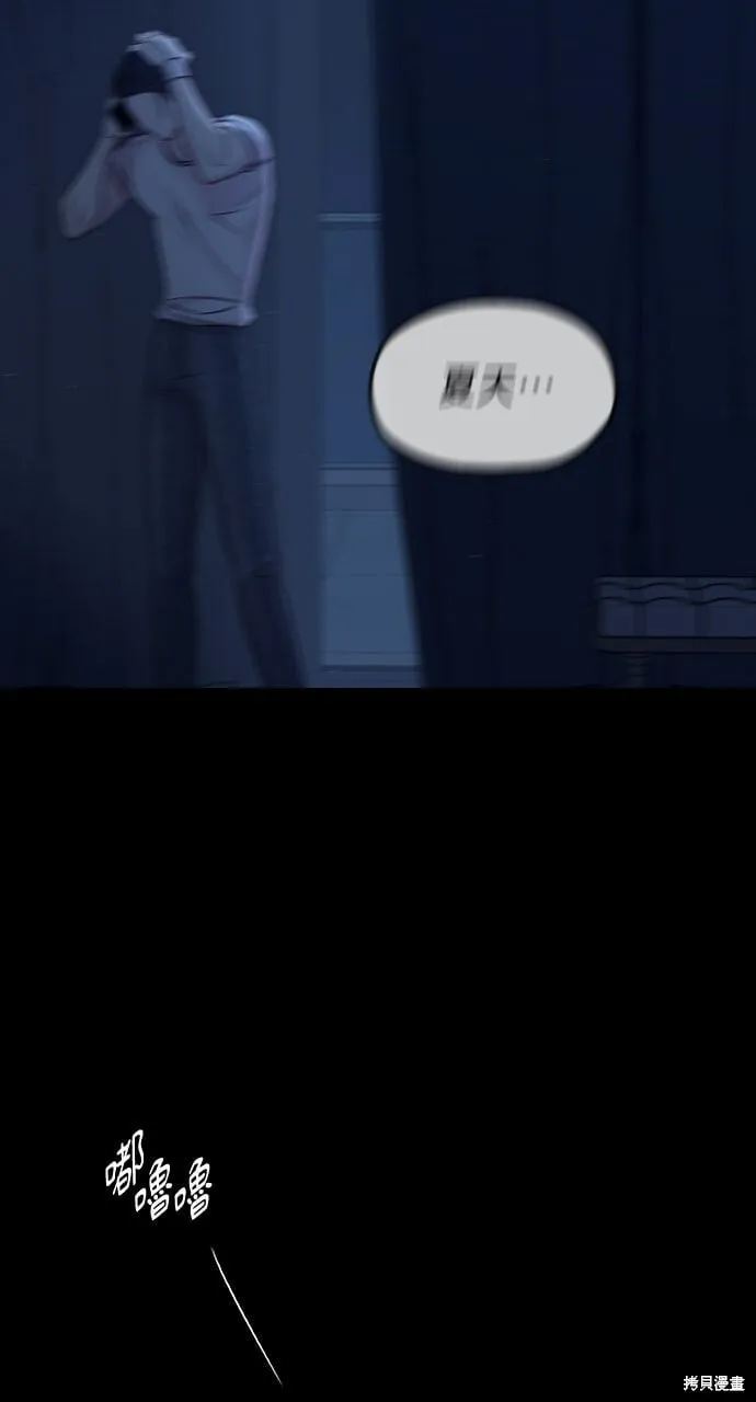第72话 第127页