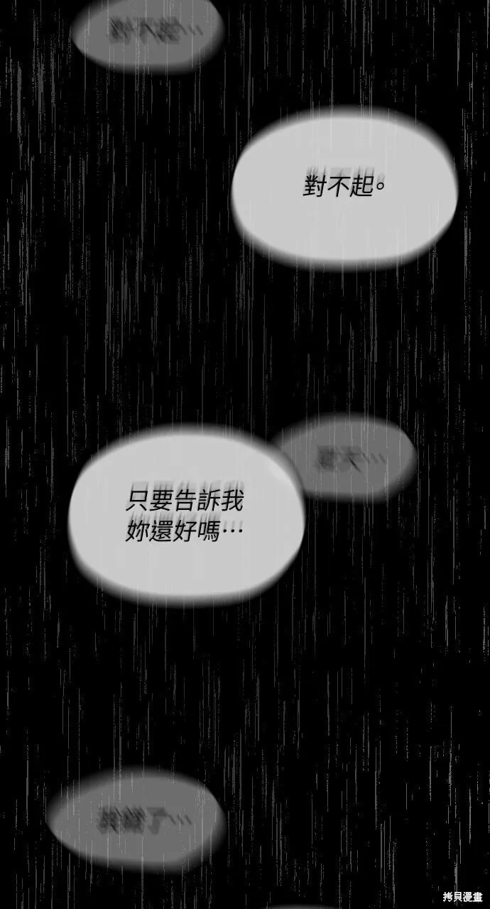 第72话 第129页