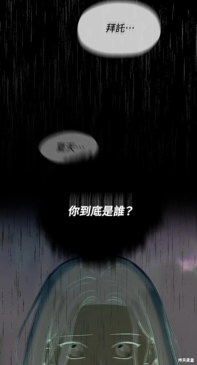 第72话 第130页