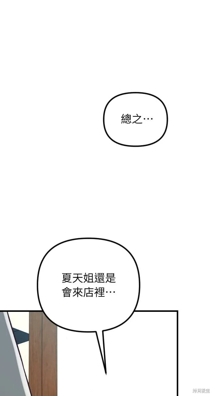 第72话 第134页