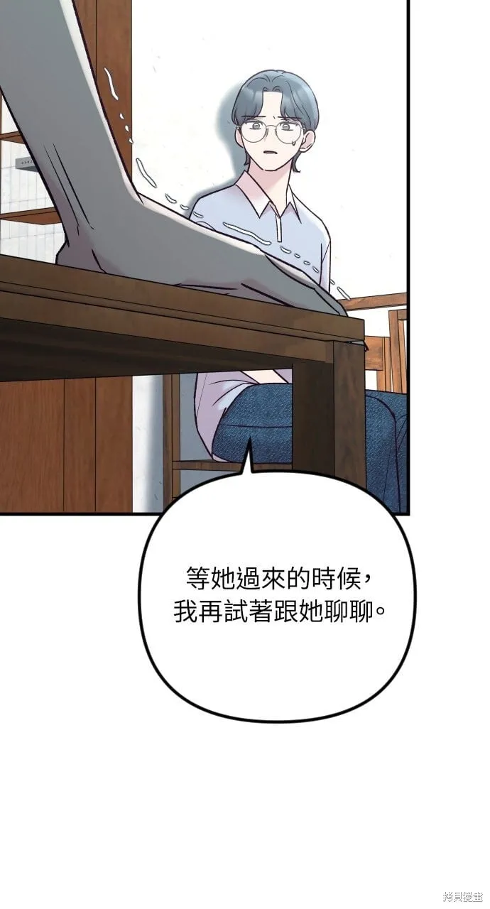 第72话 第135页