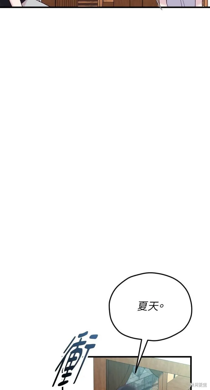 第72话 第138页
