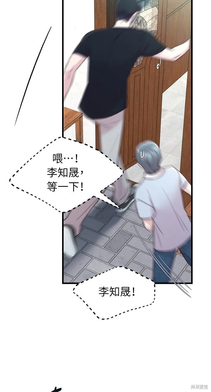 第72话 第139页