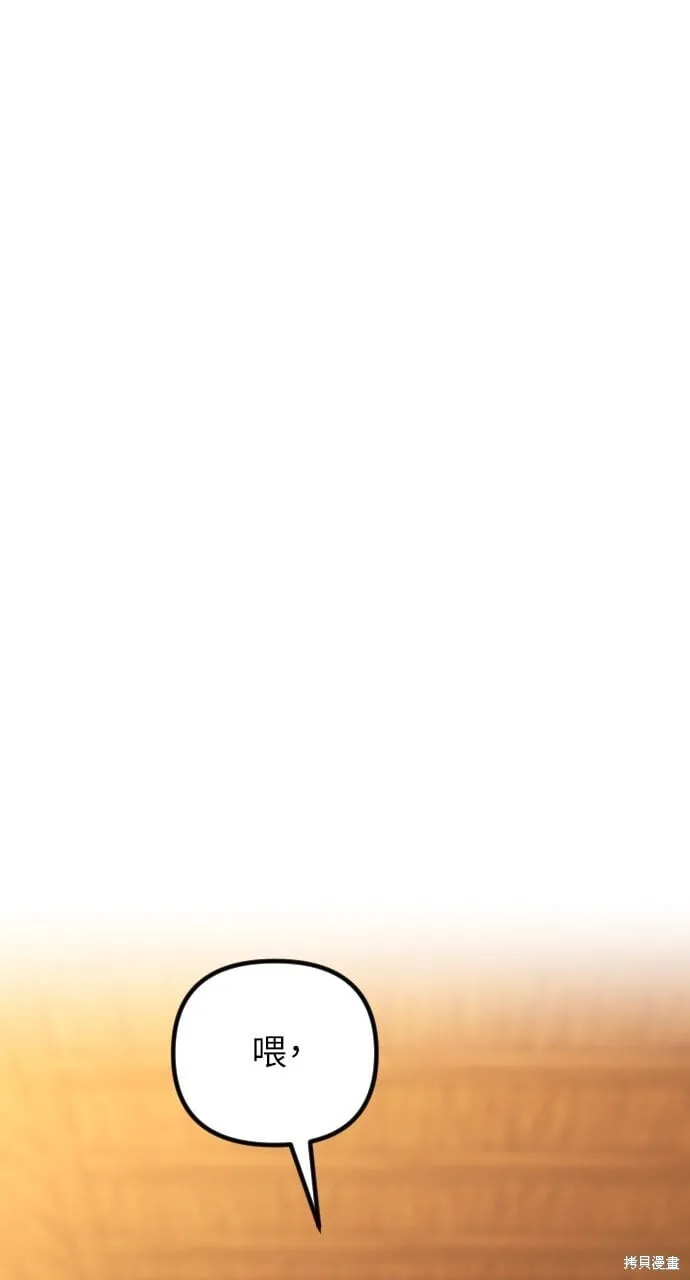 第72话 第143页