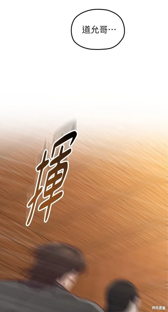 第72话 第147页