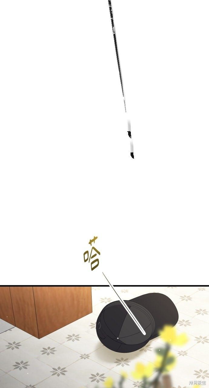 第73话 第2页